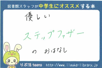 おすすめ本