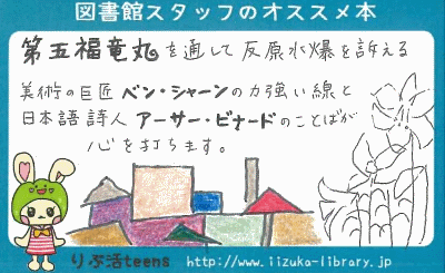 おすすめ本