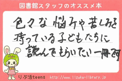 おすすめ本