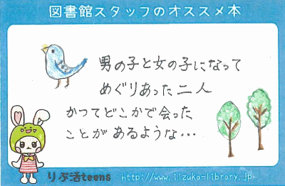 おすすめ本